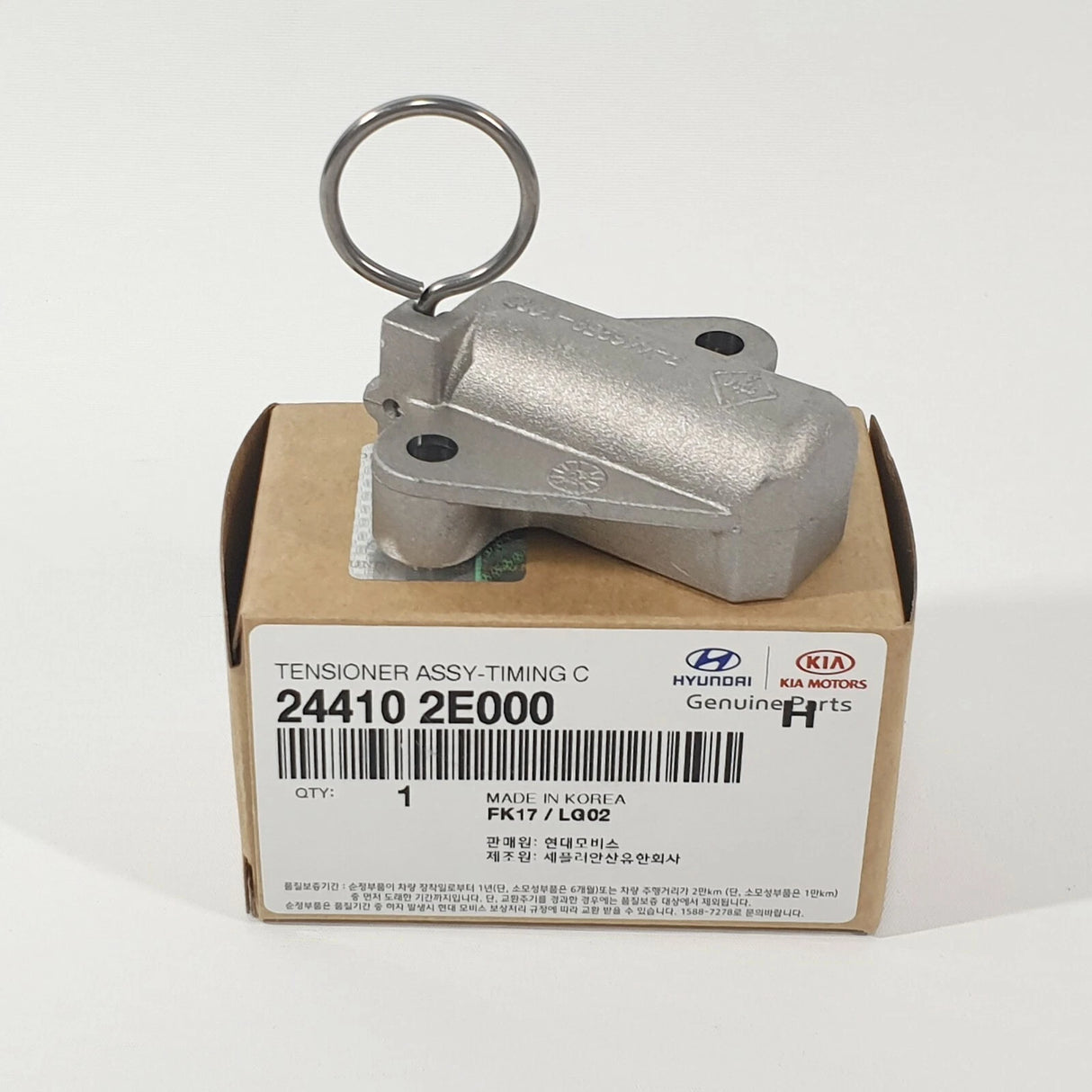 244102E000 Timing Chain Tensioner For Hyundai